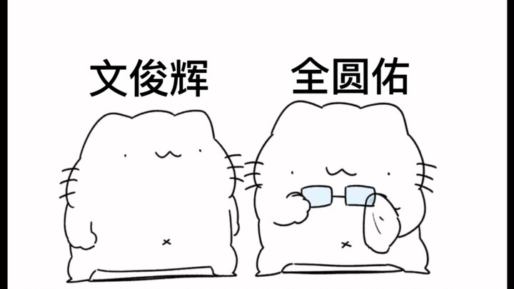 Nghi vấn người thứ ba diễn xuất thật 3 (Clip ngắn ngớ ngẩn)