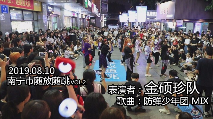2019南宁市第2场随放随跳（KPOP随机舞蹈）表演者：金硕珍队
