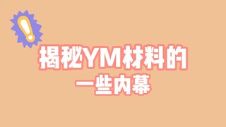 Unveiling some inside secrets about YM materials