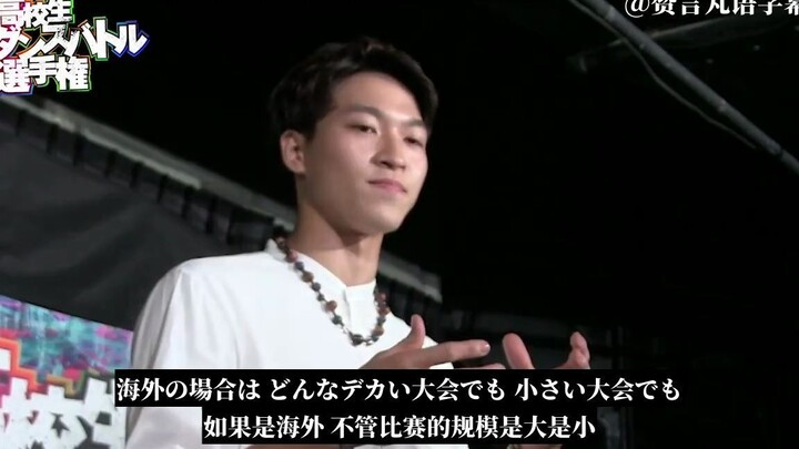 【Zando】【Santa】Interview with Preliminary Round Judges of the 3rd High School Dance Competition