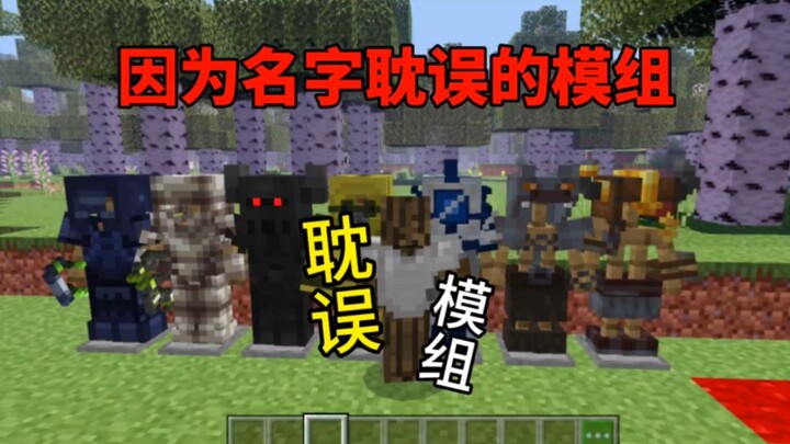 Minecraft: Apakah memilih nama karakter bisa menunda pemasangan mod?