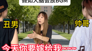 见到crush内心里会放歌我知道……但是也不能放这种歌吧！！