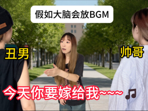 见到crush内心里会放歌我知道……但是也不能放这种歌吧！！