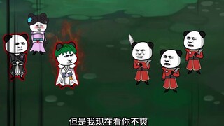 《神王的日常生活Ⅱ21》唐小山惹上炎帝项羽
