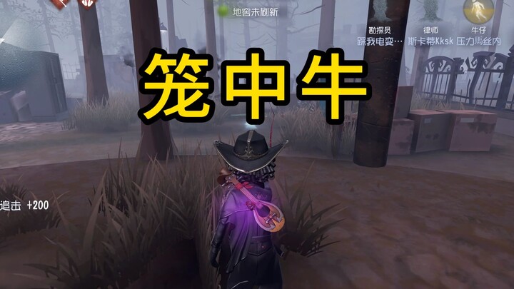 Ini skill-mu, langsung aja dipakai?