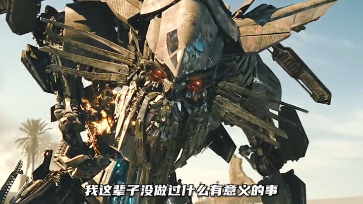 Optimus Prime – Fire Convoy, Epic Skin: Power On – Combine – Take Off!