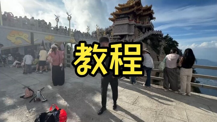 คิง บทเรียนเต้นรำ น้ำตาของเงือก