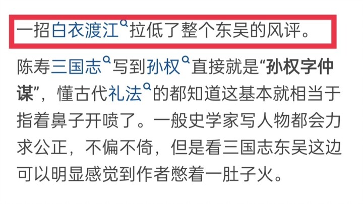 How should we view the smashing of a statue of Lü Meng by the people of his hometown?