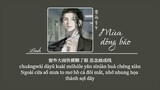 [Vietsub] Mùa dông bão • Kha Kha Kha A 雷雨季节 • 柯柯柯啊