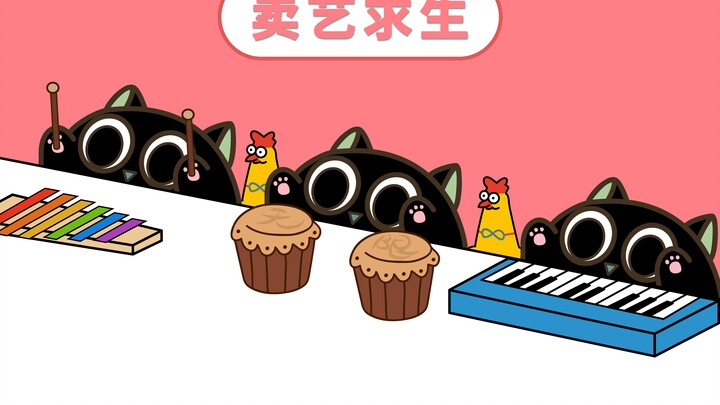 Down and out Xiao Hei, performing online, just asking for a vote, debuts as the center