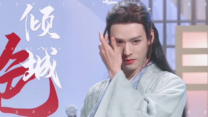 美吗？我的