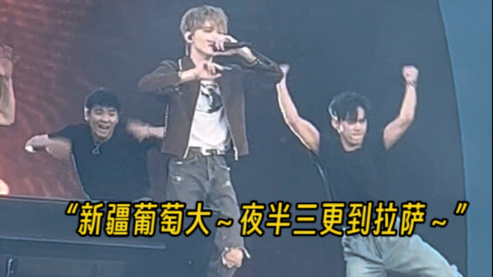 【จงเฉินเล่อ】หรือว่าพิธีกรก็ร้องเพลงว่า “องุ่นซินเจียงใหญ่~ เที่ยงคืนสามยามถึงลาซา~”