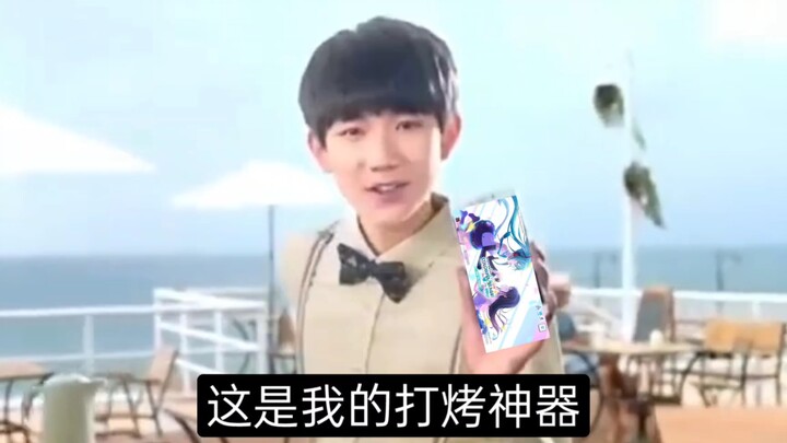 Hi, I’m Kao Pi.