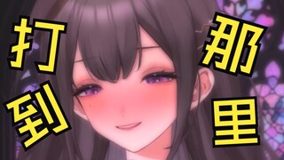 【补档】什么东西打到里面来了......?