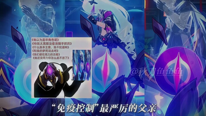 Mianmian: Did you just say “immune control”?