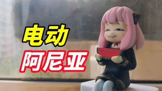 ⚡️电 动 瓜 神⚡️