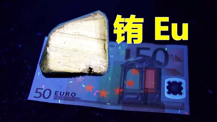 Kẻ cuồng nguyên tố hóa học: Eur* (Eu) – nguyên tố đất hiếm hoạt động mạnh nhất, kim loại được dù