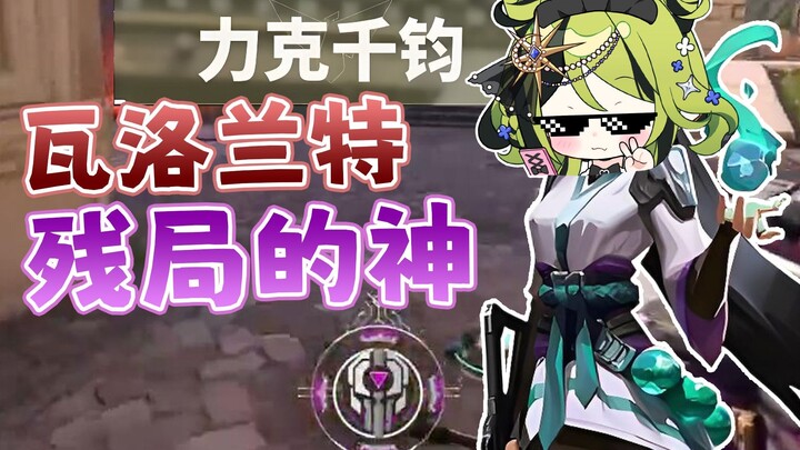 用一个视频告诉你剪辑给人水平带来的变化