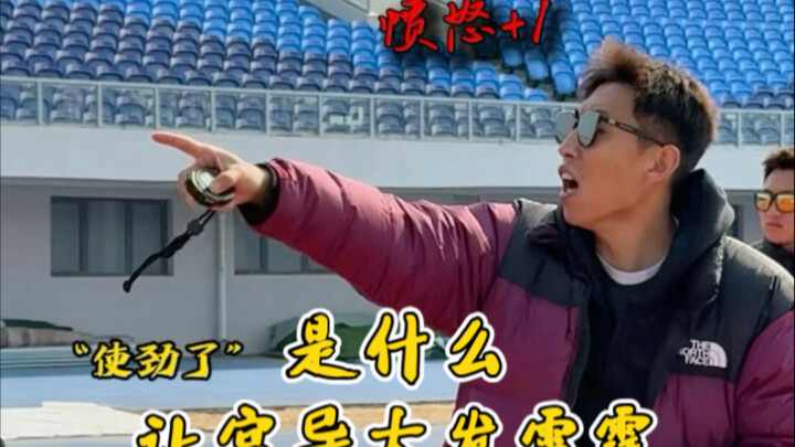 Wang Ze Kembali Bertanding untuk Pertama Kalinya Setelah Cedera, Mengapa Direktur Gong Begitu Marah?