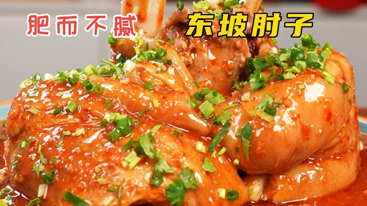 Chân giò Đông Pha