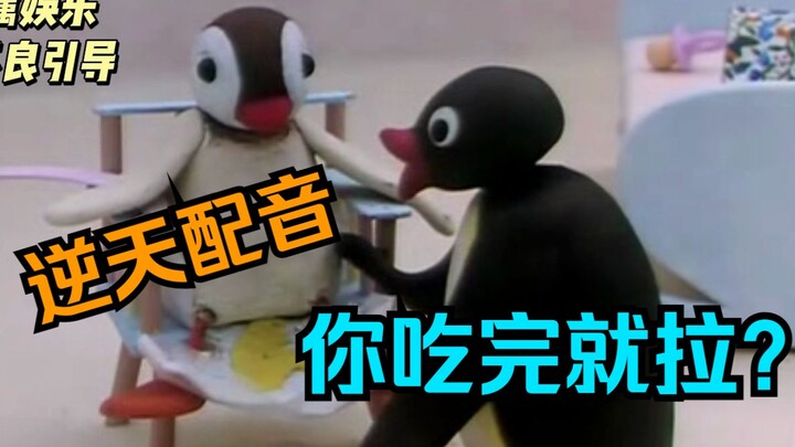 全网最超雄的配音博主