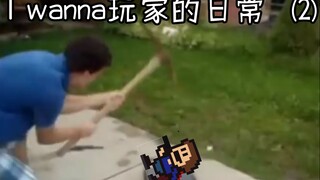 这游戏又成功让我失败了1000次