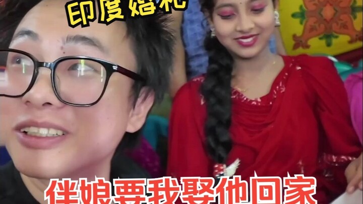 I was a groomsman at an Indian wedding. When the guests found out I was Chinese, they all started as