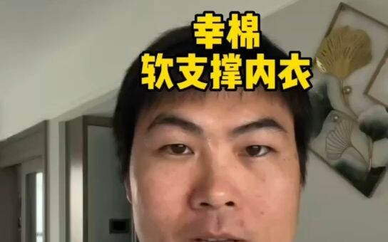 姐妹们，咱们终于对内衣下手了！