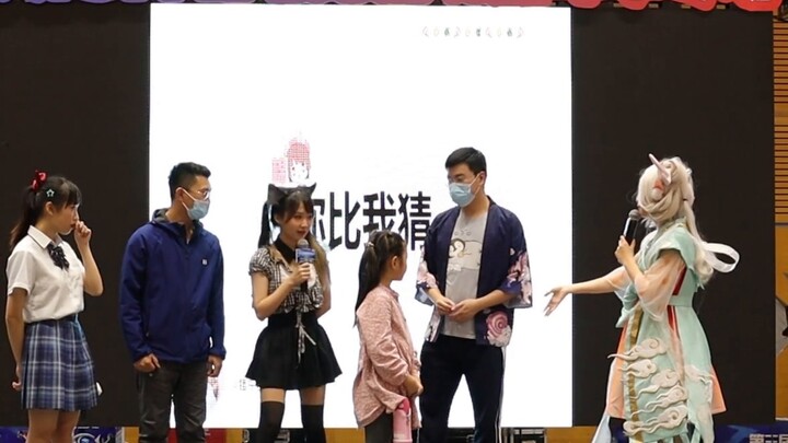 Aliga 2021.04.11 Shenzhen Comic Exhibition (Easter eggs at the end)