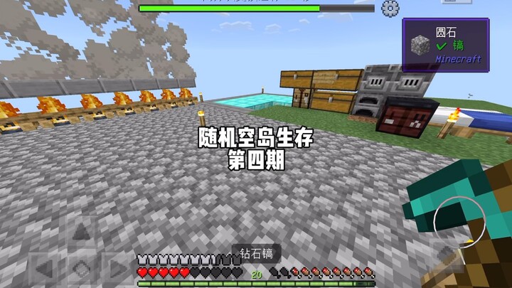 “Trò chơi loại bỏ tuổi thọ của streamer MC” – Tuổi thọ có hạn, xem thận trọng!