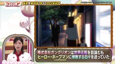 Anireco TV 2025 Episode 039