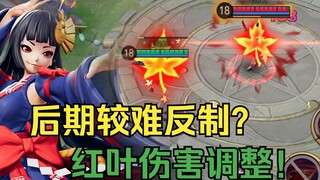 Gintoki's survival was cut! Matsumaru's minor modification mechanism? [12.29 version express]