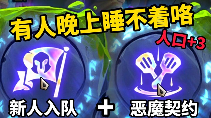 【بن شو】هذه الحركة! لقد أبهرت نفسي بوسامتي إلى حد الموت!!