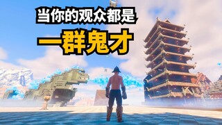 A massive floating city built together with 15 viewers—everyone shows off their skills, and chaos en