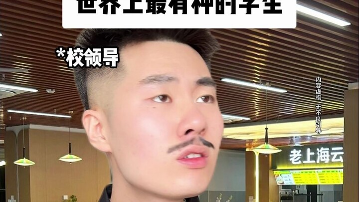 Học sinh dũng cảm nhất thế giới