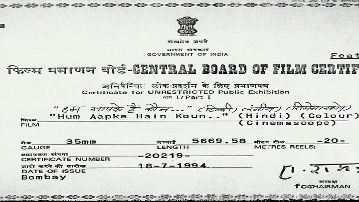 Hum Aapke Hain Koun by Madhuri DixitSalman Khan (1994)