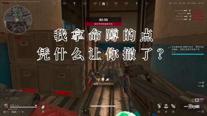 “Titik evakuasi yang kujaga dengan nyawa ini, kenapa kalian yang skuadron lengkap malah bisa kabur d