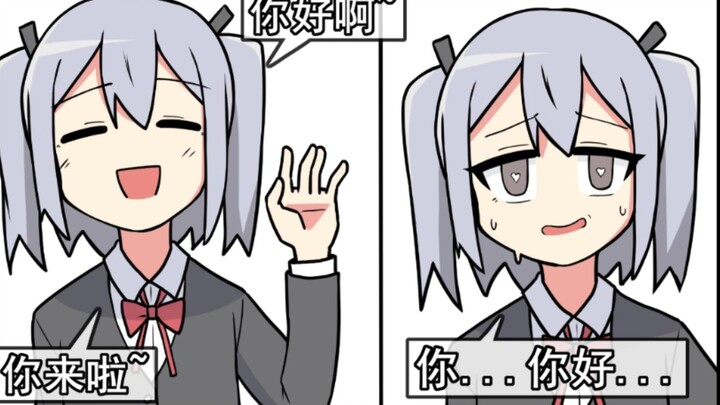 مجرد امتلاكٍ قصيرٍ...