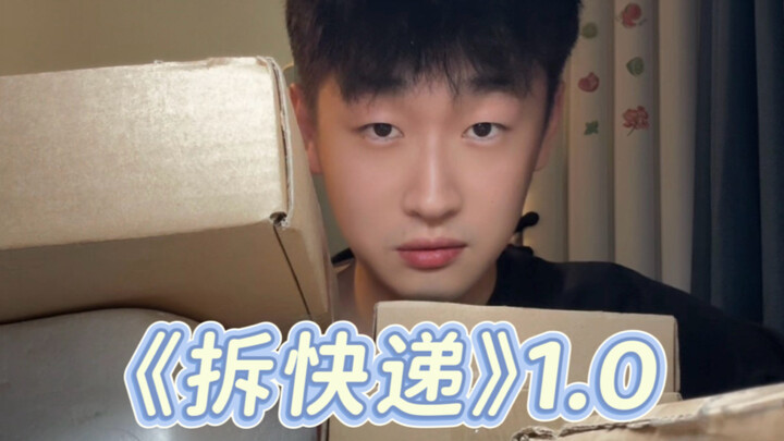 A towering tower rises from flat ground.