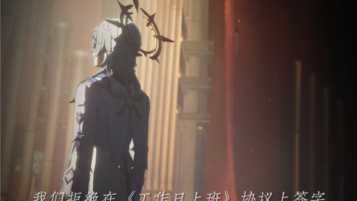 Kami menolak untuk menandatangani perjanjian kerja pada hari kerja.