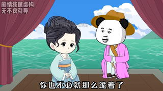 第六集：女主角上线！