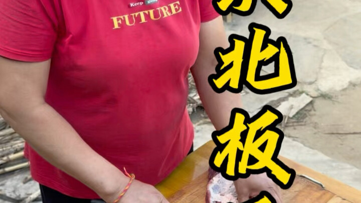 Mì bò mẹ tôi nấu thơm quá
