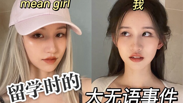 If I run into this kind of foreigner while studying abroad, I’m just gonna say no thanks.