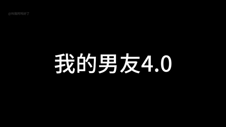 Tôi chính là người đàn ông tốt cuối cùng đó