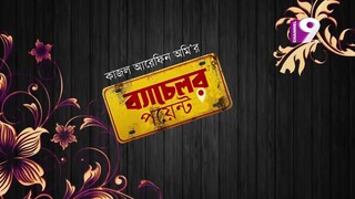 bachelor point season 1 episode 37