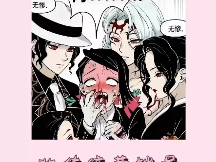 Fragrant rice! I’m gonna eat, eat, eat, eat, eat! #WuYan #WuCan #YanMeng