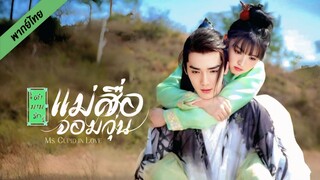 EP1-4
