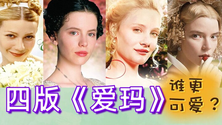 Bốn phiên bản “Emma” ai đáng yêu hơn? So sánh và phân tích tổng hợp phim ảnh – kịch truyền hình