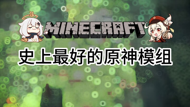 أفضل تعديل لـ Genshin Impact على الإطلاق!!!