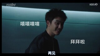 老婆又来捞我了，拜拜啦!